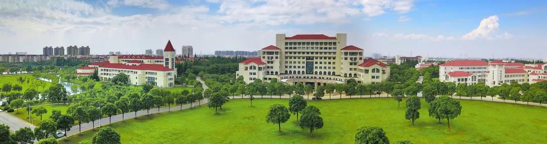 SHNU Campus Image