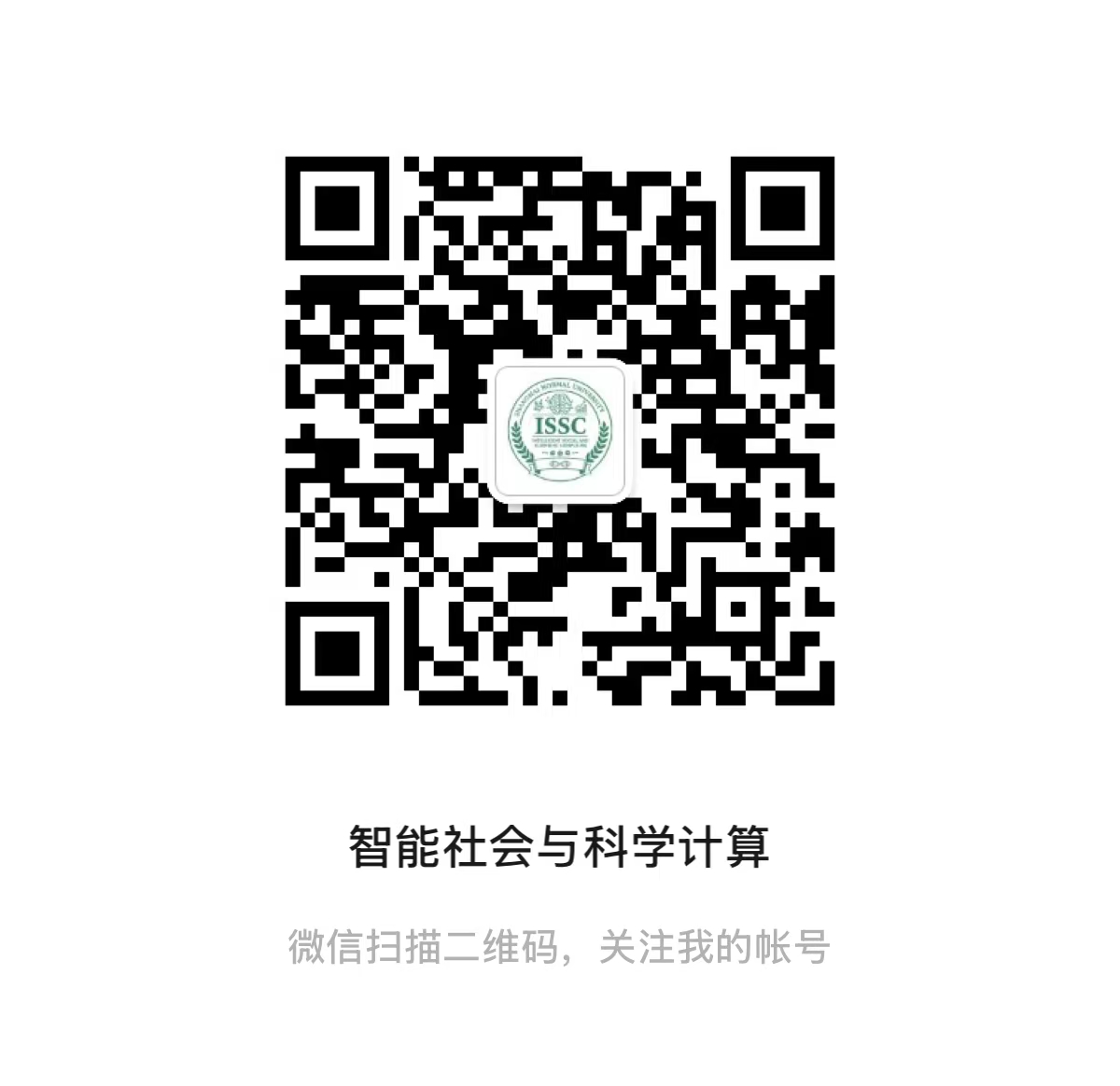 微信公众号二维码